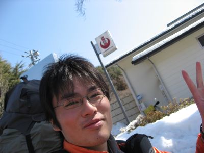 町の温泉にて